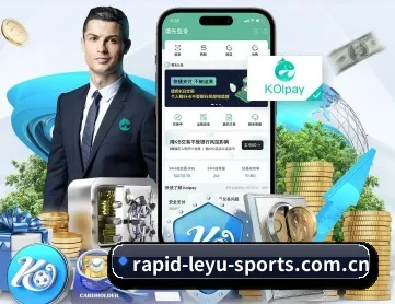 乐鱼体育在线 APP
